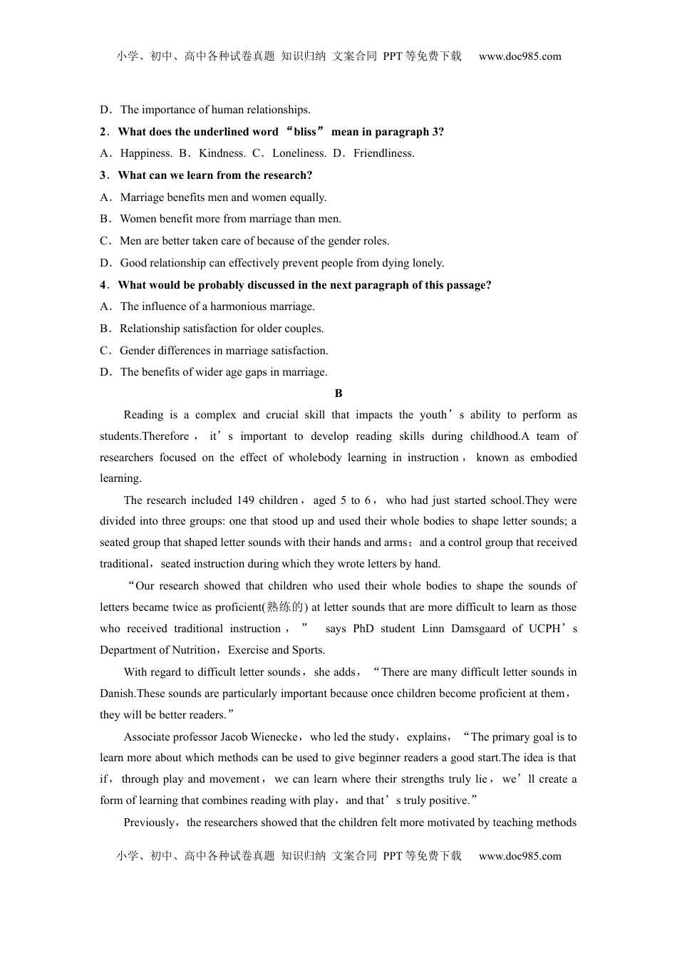 高考英语复习  必修第三册　Unit 1　Nature in the balance(2).docx