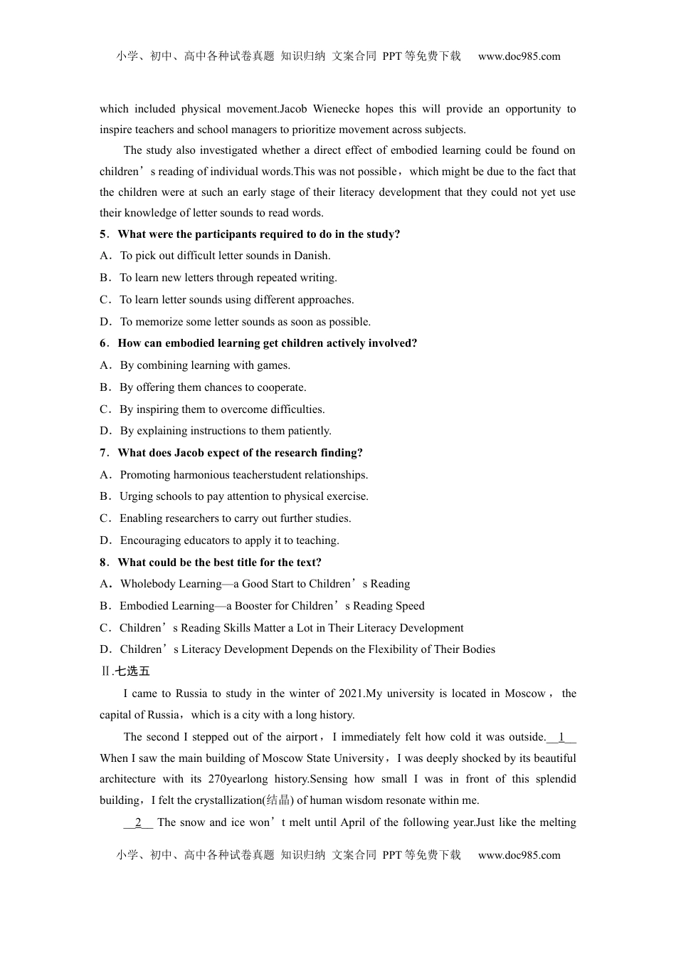 高考英语复习  必修第三册　Unit 1　Nature in the balance(2).docx