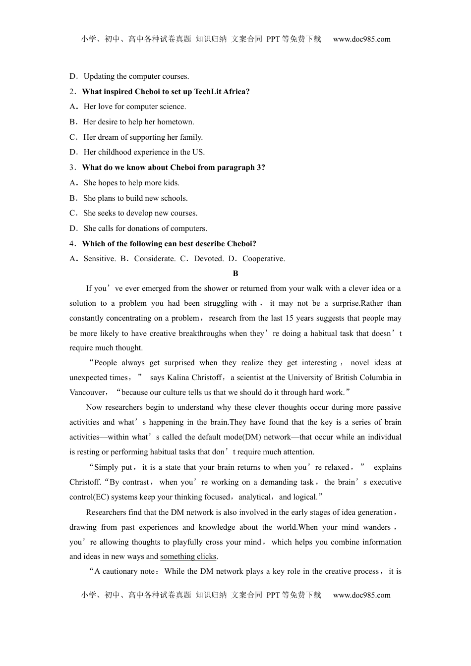 高考英语复习  必修第三册　Unit 2　Making a difference (2).docx