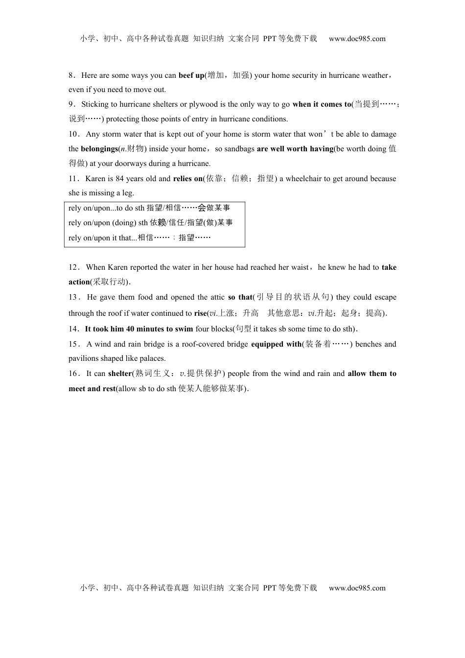 高考英语复习  必修第三册　Unit 2　Natural disasters(1) (1).docx