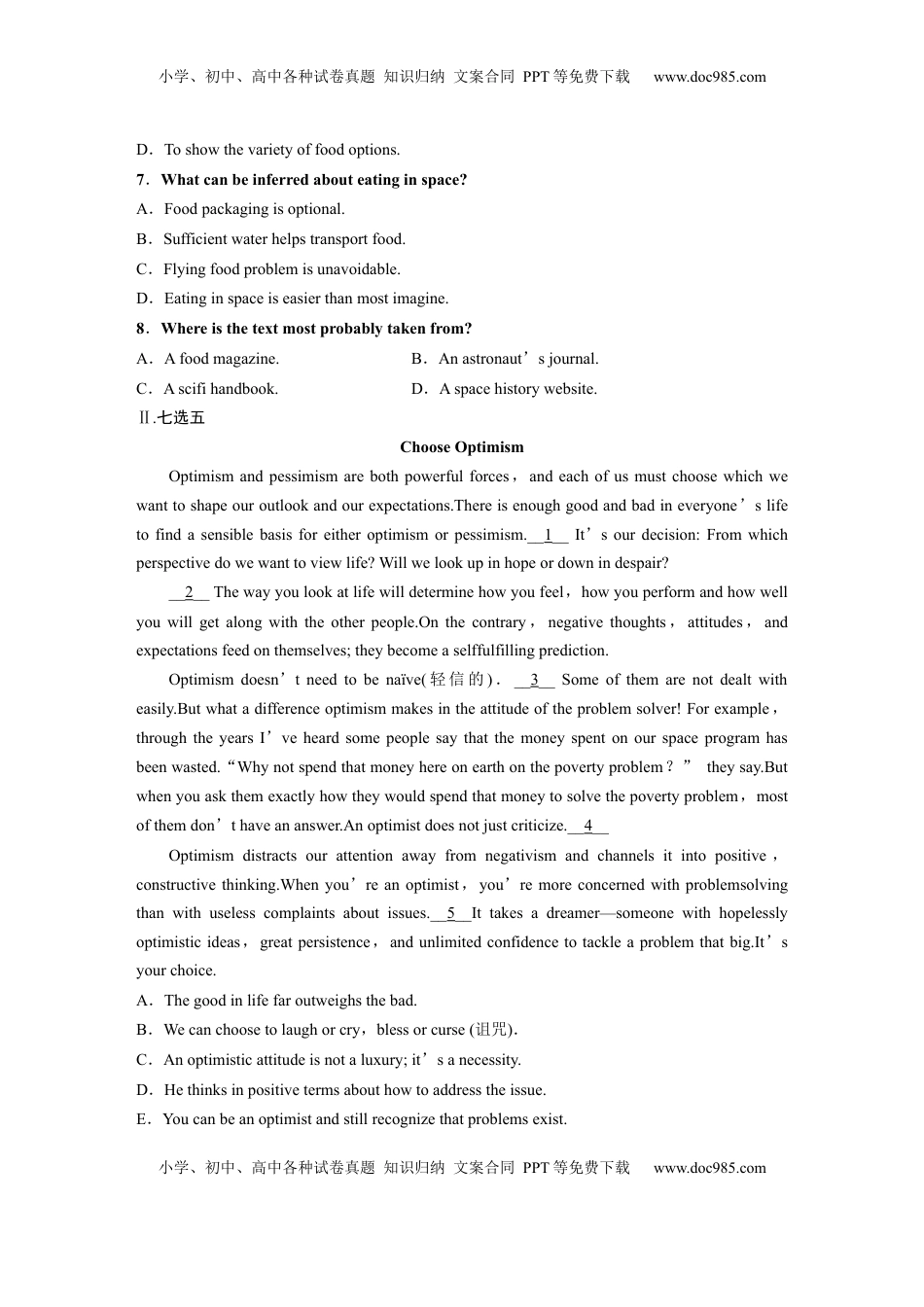 高考英语复习  必修第三册　Unit 2　Natural disasters(2).docx