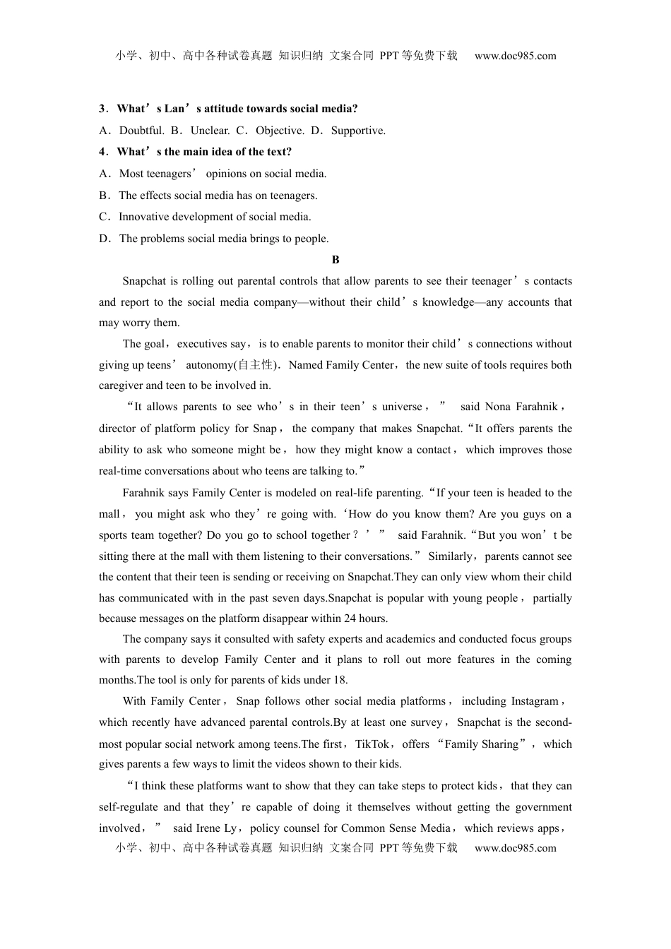 高考英语复习  必修第三册　Unit 3　The world online(1).docx