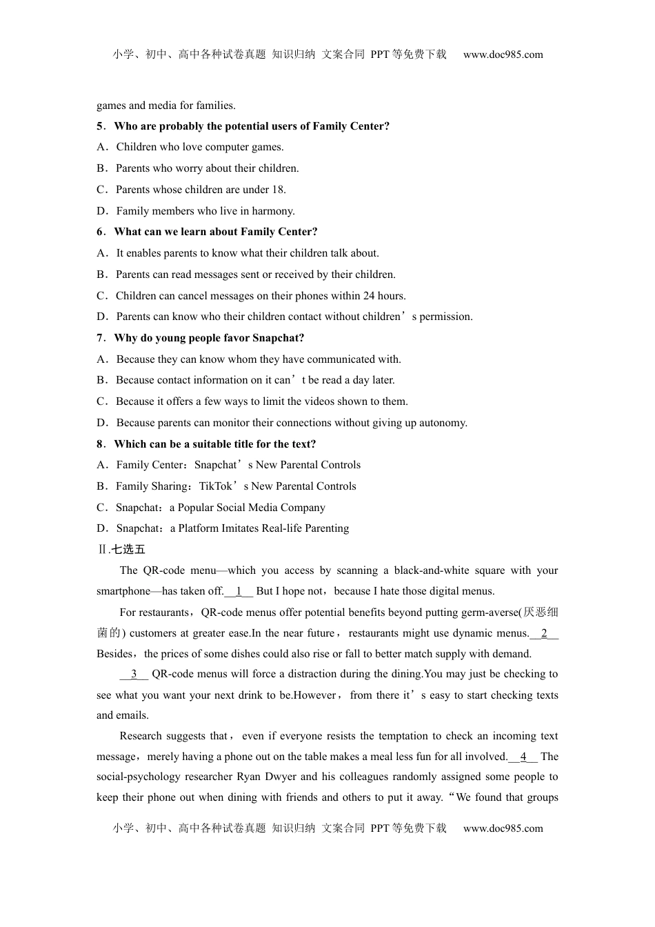 高考英语复习  必修第三册　Unit 3　The world online(1).docx