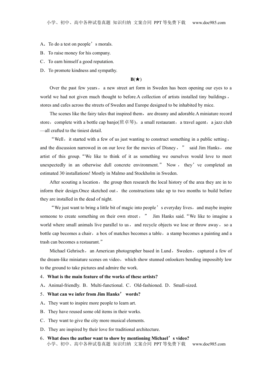 高考英语复习  必修第三册　Unit 4　Amazing art (2).docx