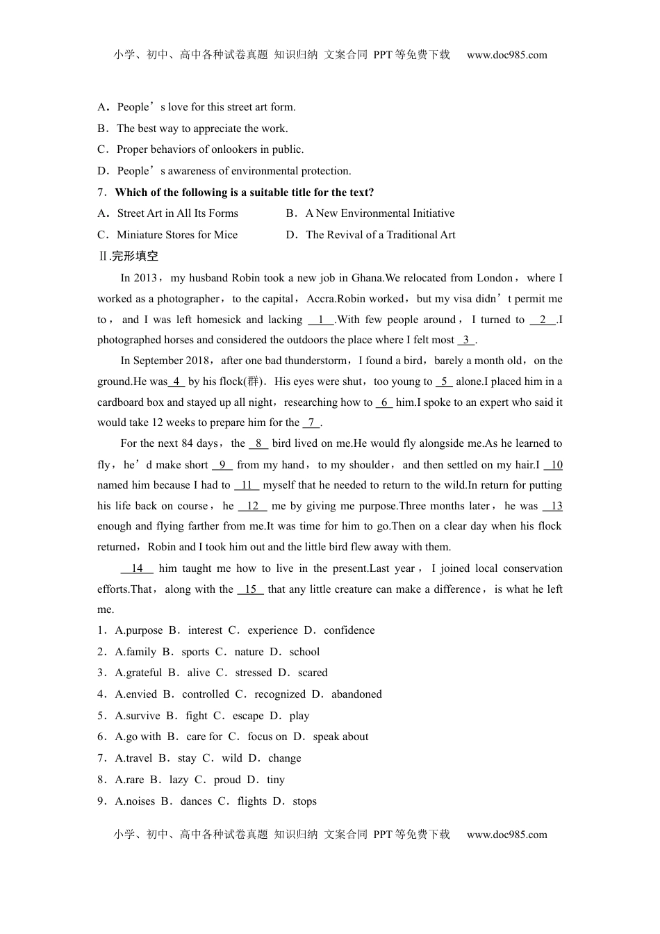 高考英语复习  必修第三册　Unit 4　Amazing art (2).docx