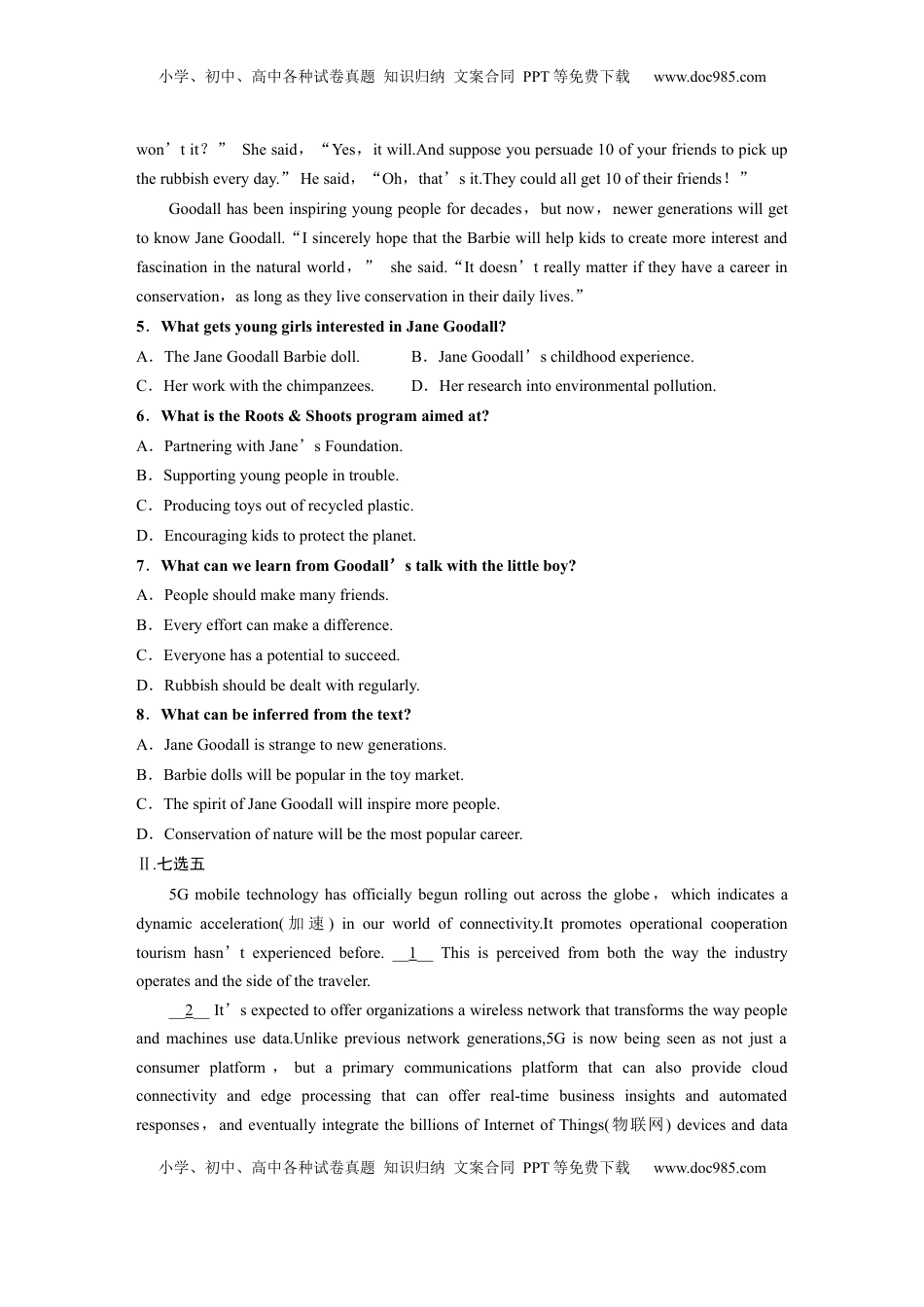 高考英语复习  必修第三册　Unit 4　Scientists who changed the world(1).docx