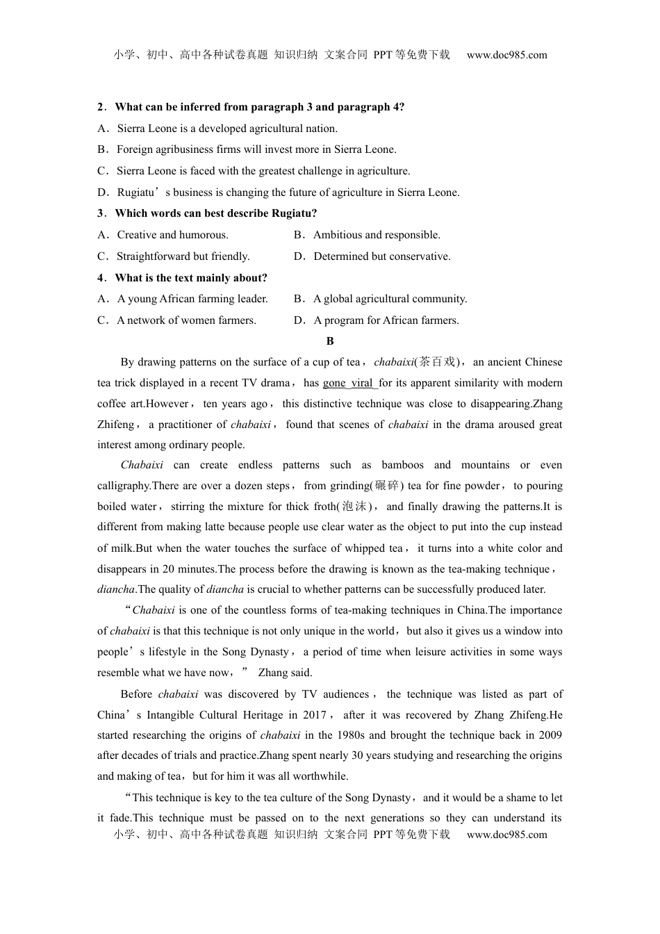 高考英语复习  必修第三册　Unit 4　Scientists who changed the world(2).docx