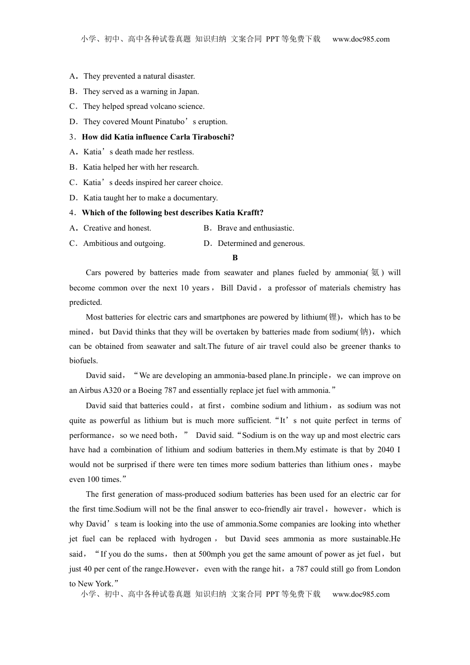 高考英语复习  必修第三册　Unit 6　Disaster and hope (2).docx