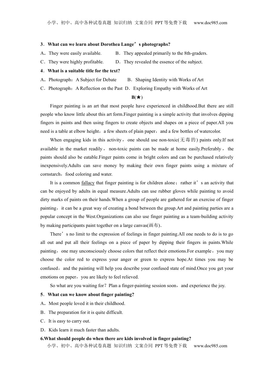 高考英语复习  必修第三册　UNIT 7　ART(二).docx