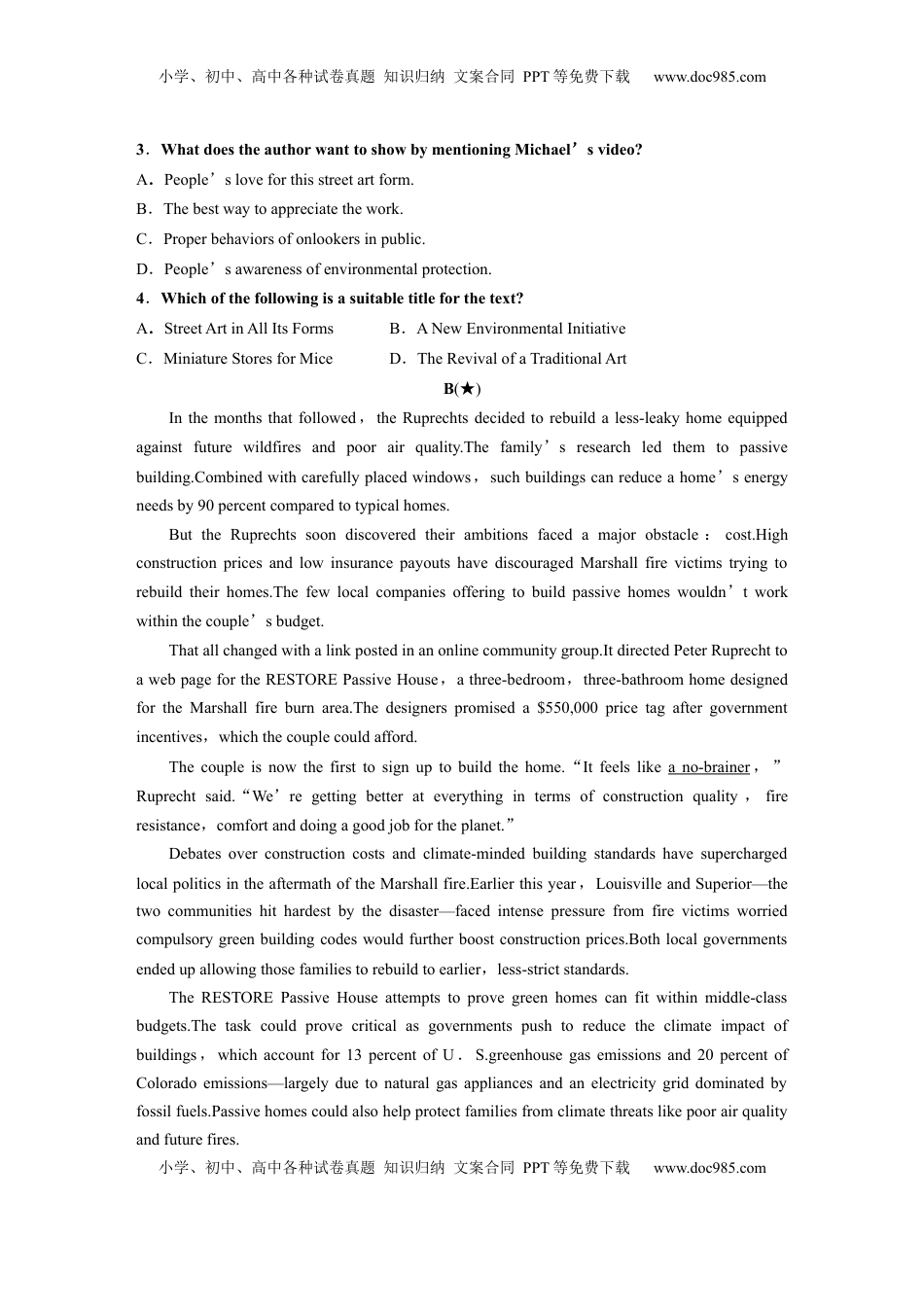 高考英语复习  必修第三册　UNIT 7　ART(一).docx