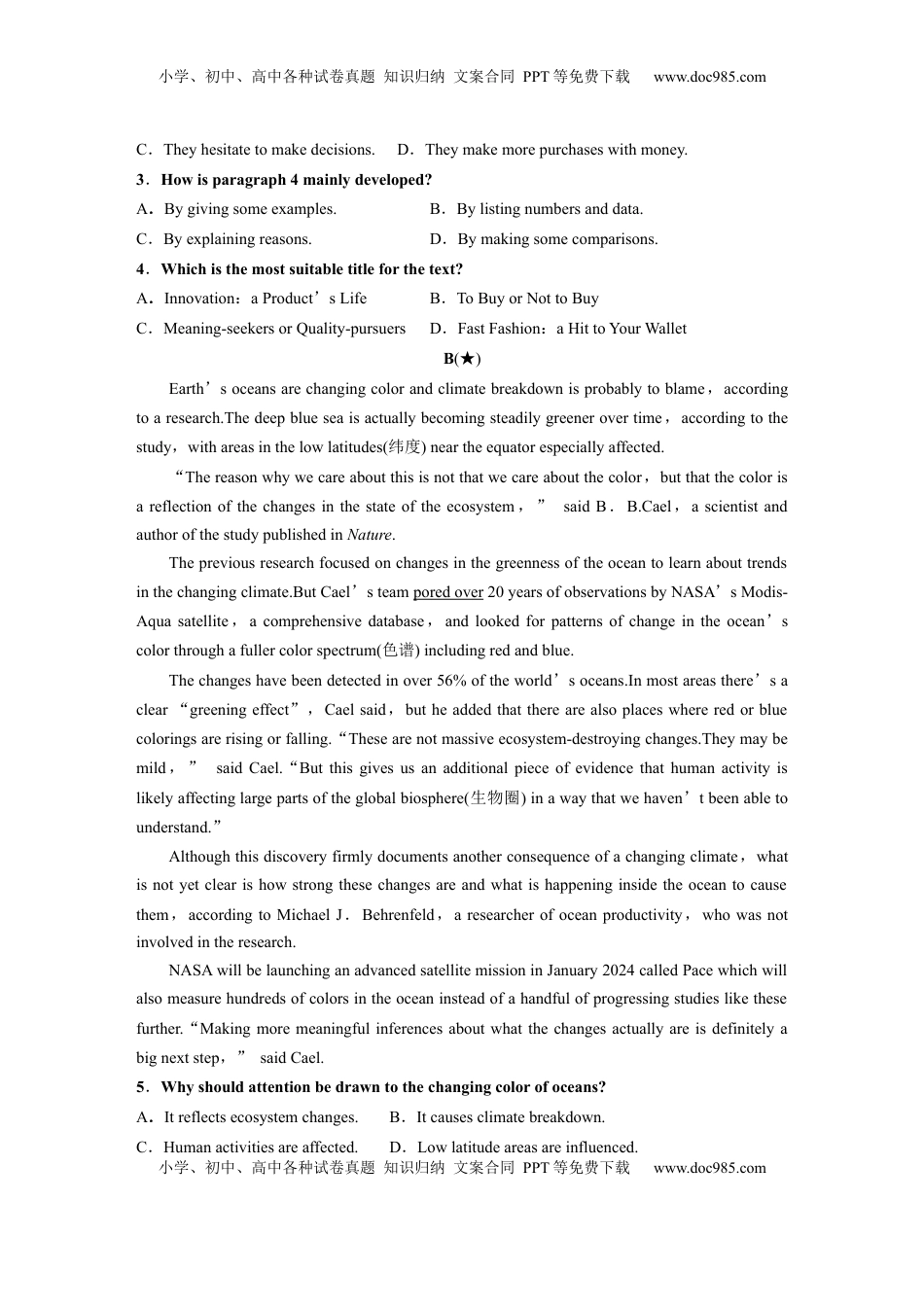 高考英语复习  必修第三册　UNIT 8　GREEN LIVING(二).docx