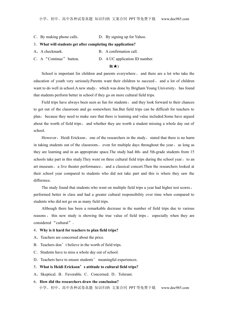 高考英语复习  必修第一册　Unit 1　A new start (2).docx