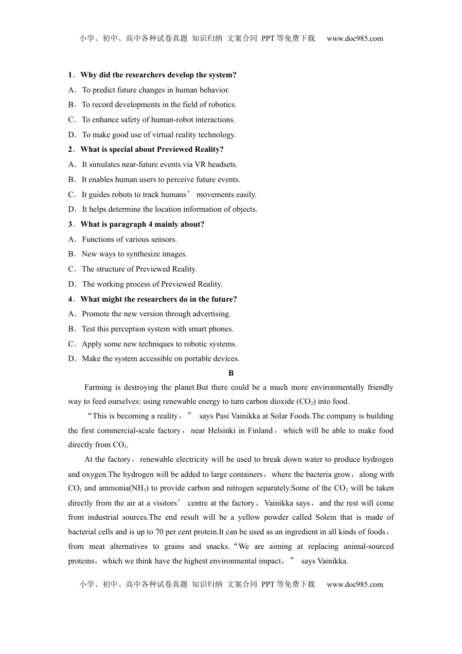 高考英语复习  必修第一册　Unit 1　Back to school(2).docx