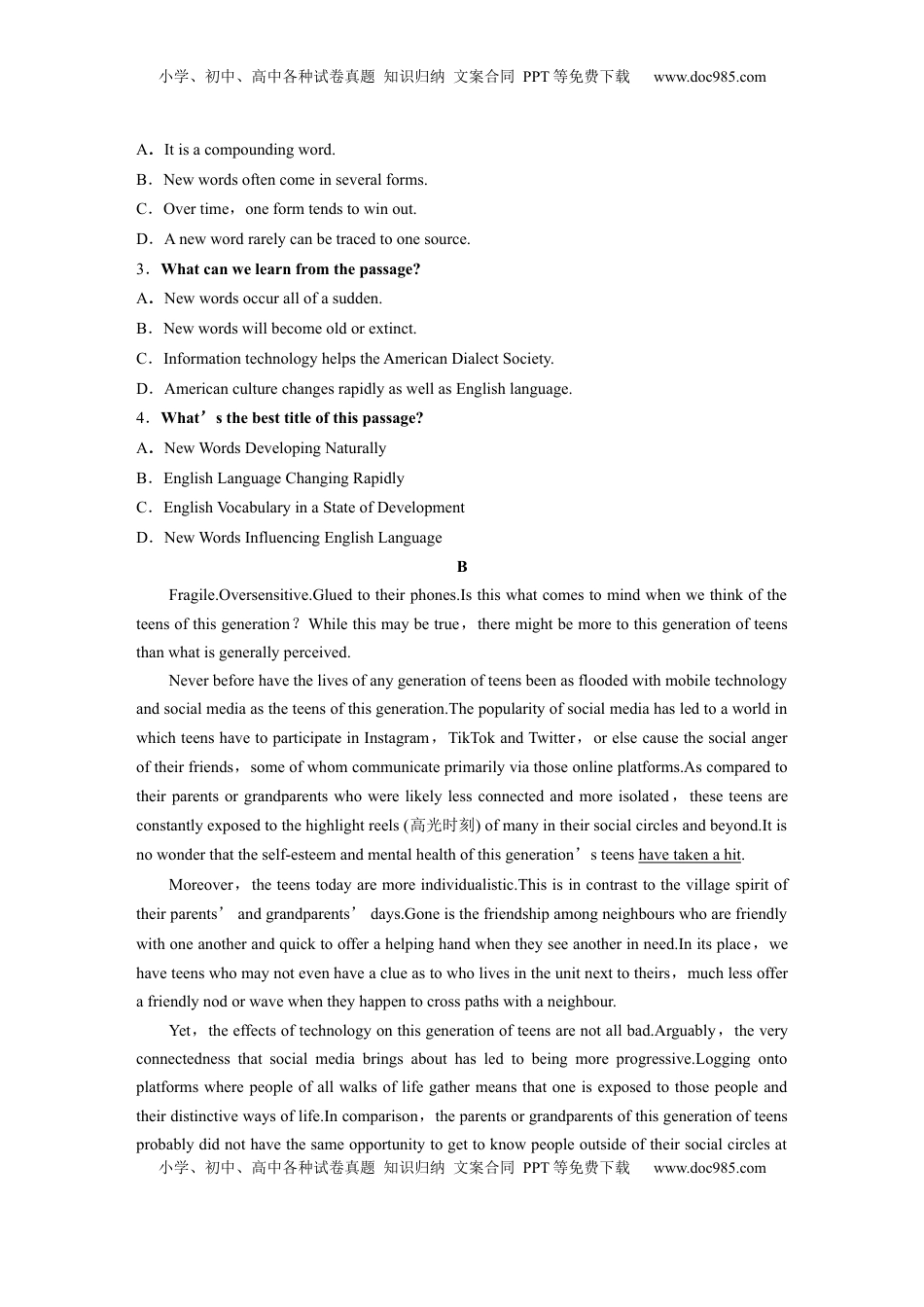 高考英语复习  必修第一册　Unit 2　Exploring English (2).docx