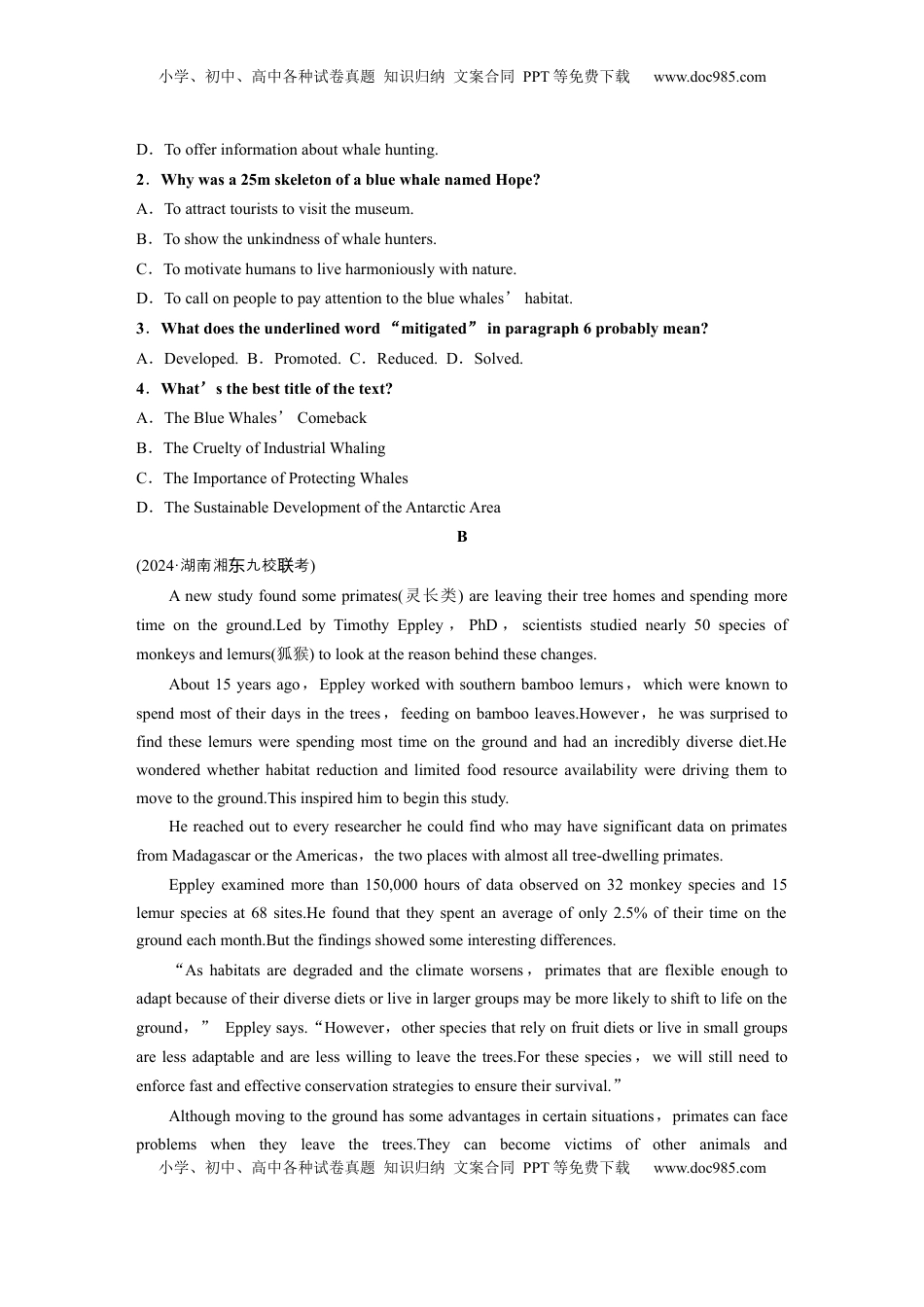 高考英语复习  必修第一册　Unit 2　Let’s talk teens(2).docx