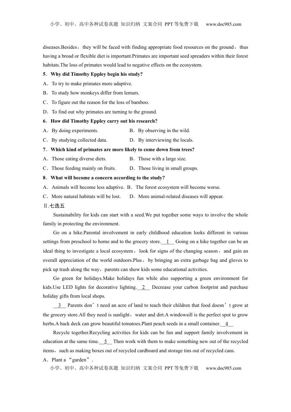 高考英语复习  必修第一册　Unit 2　Let’s talk teens(2).docx