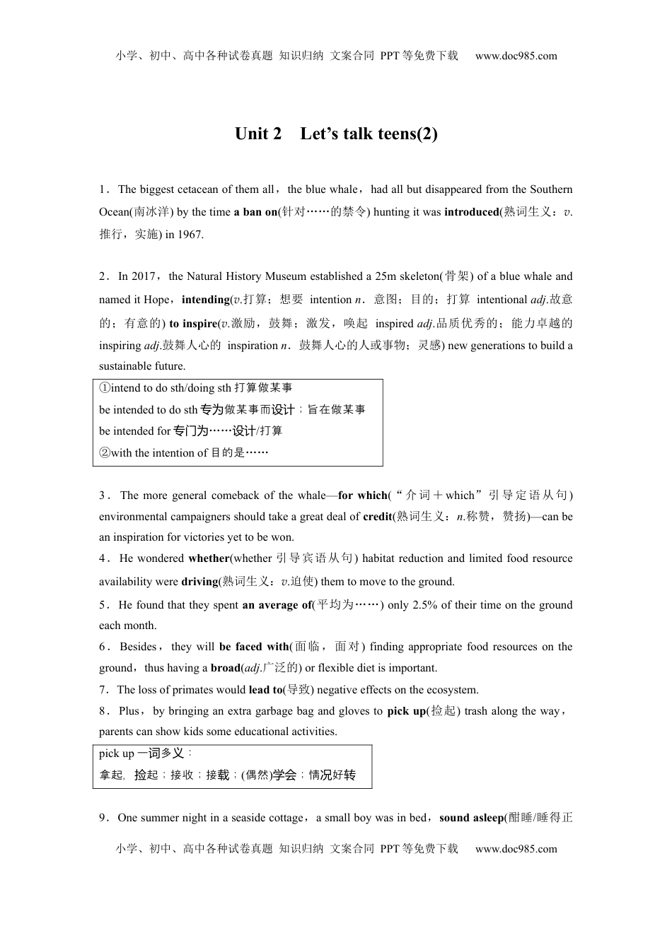 高考英语复习  必修第一册　Unit 2　Let’s talk teens(2) (1).docx