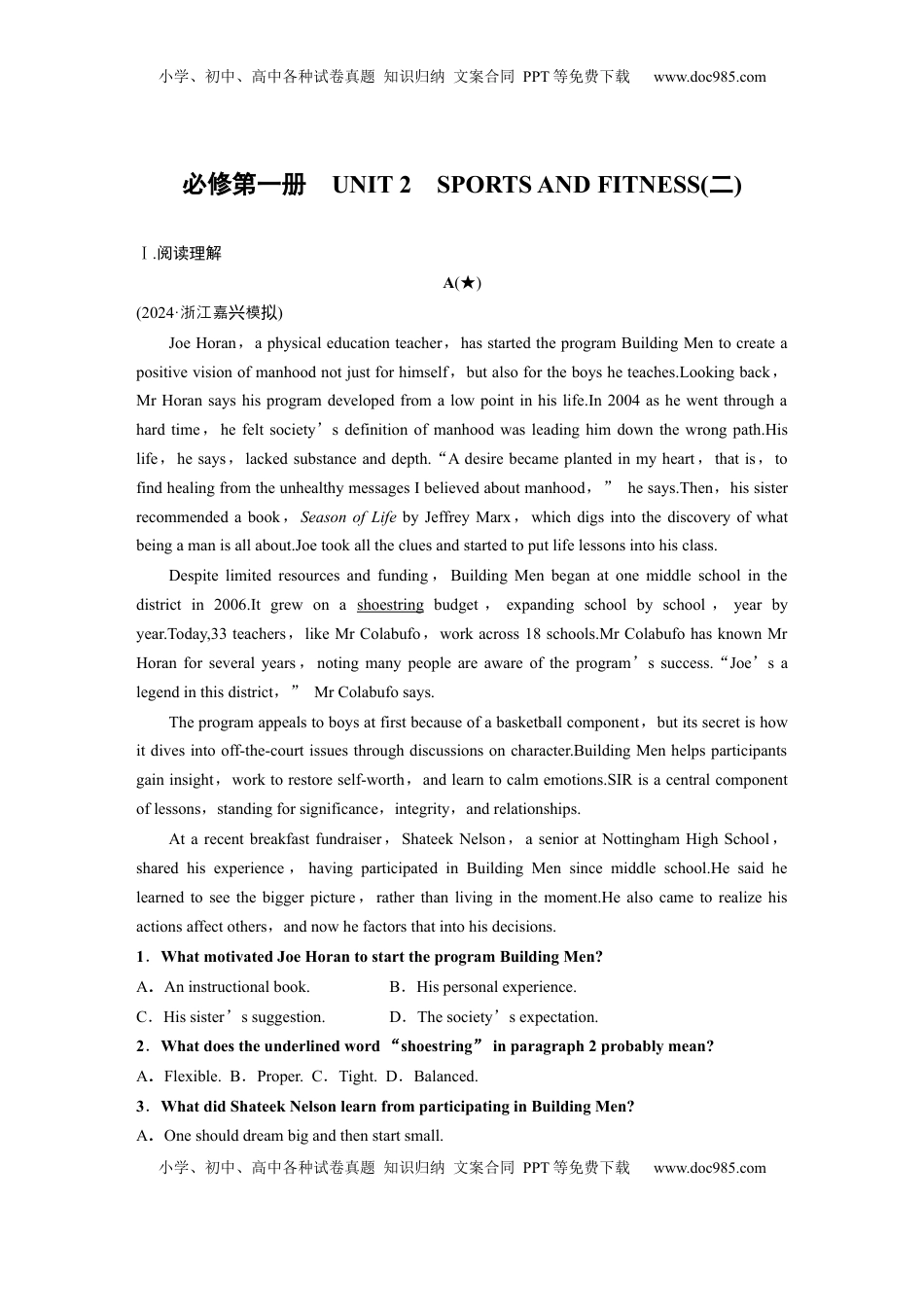 高考英语复习  必修第一册　UNIT 2　SPORTS AND FITNESS(二) (1).docx