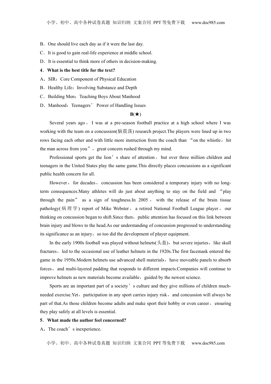 高考英语复习  必修第一册　UNIT 2　SPORTS AND FITNESS(二) (1).docx