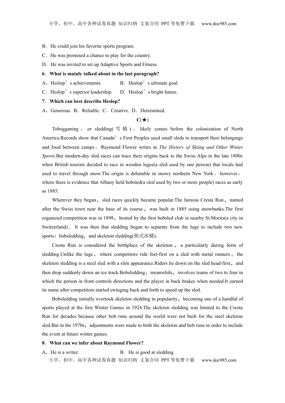 高考英语复习  必修第一册　UNIT 2　SPORTS AND FITNESS(一) (1).docx