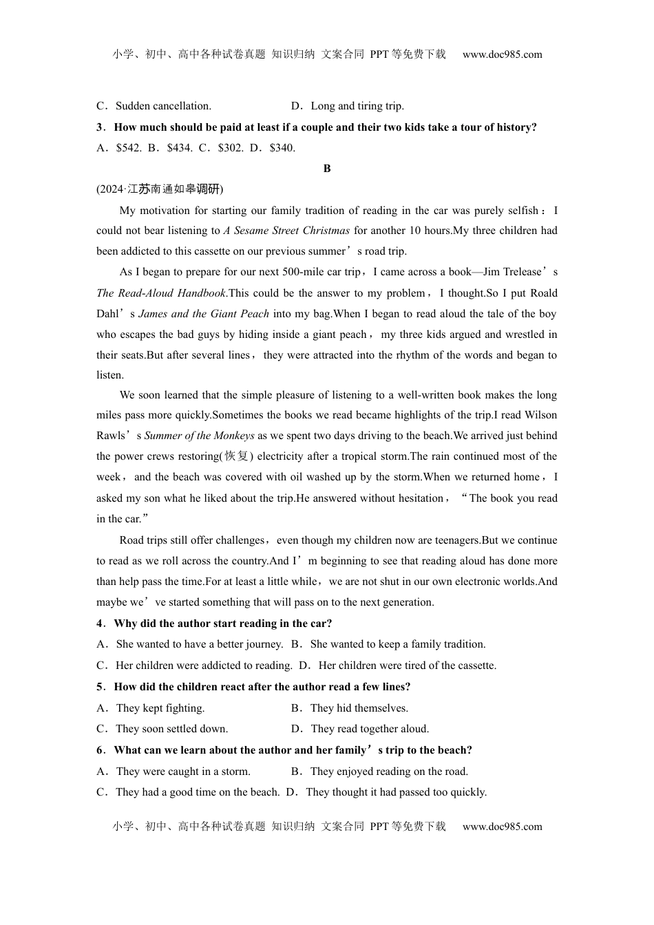 高考英语复习  必修第一册　Unit 2　Travelling Around (2).docx