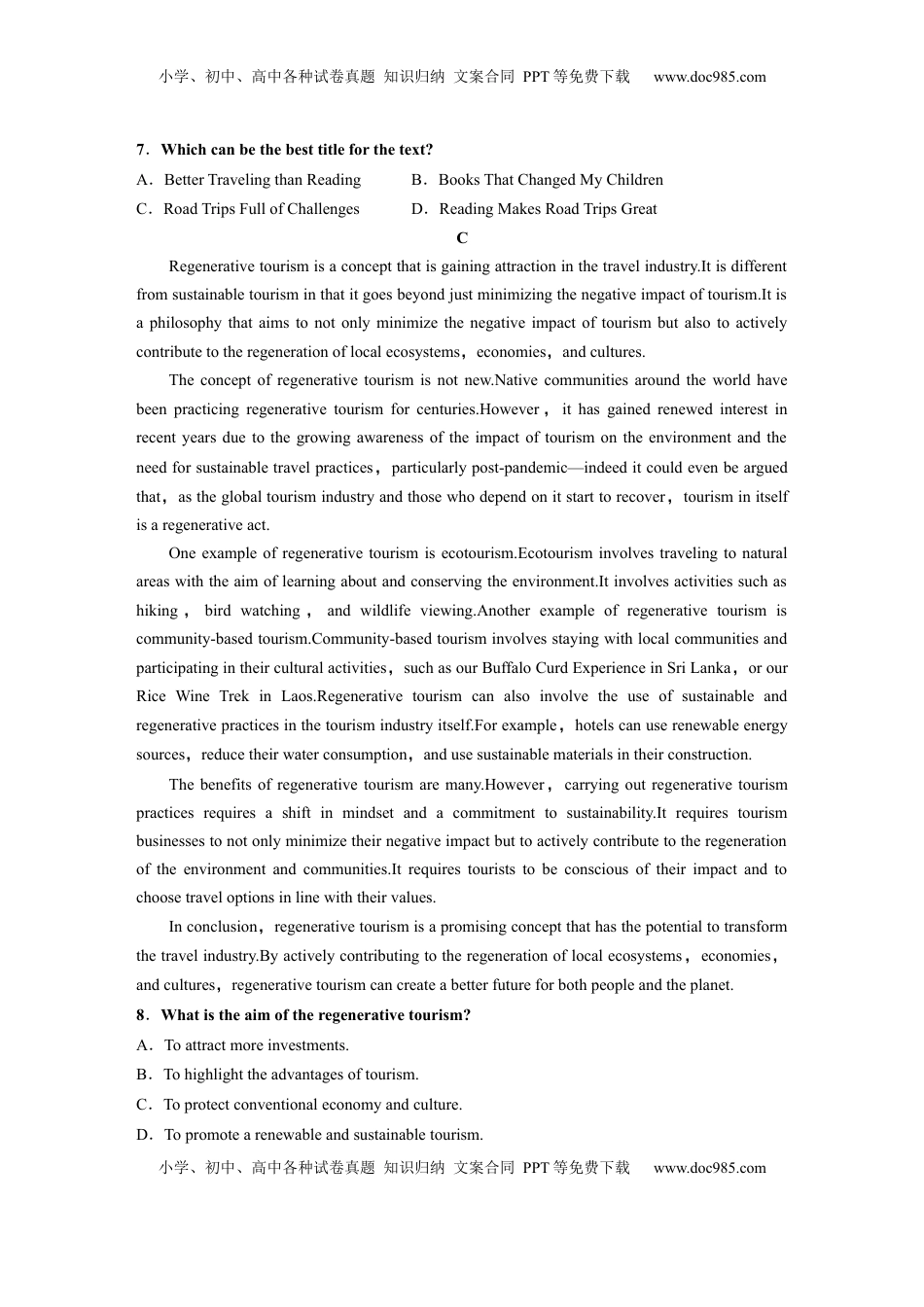 高考英语复习  必修第一册　Unit 2　Travelling Around (2).docx