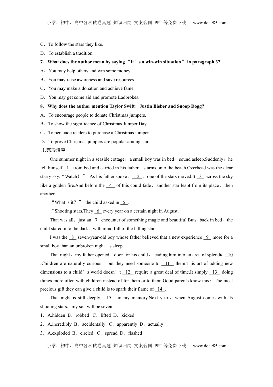 高考英语复习  必修第一册　UNIT 3　CELEBRATIONS(二) (1).docx