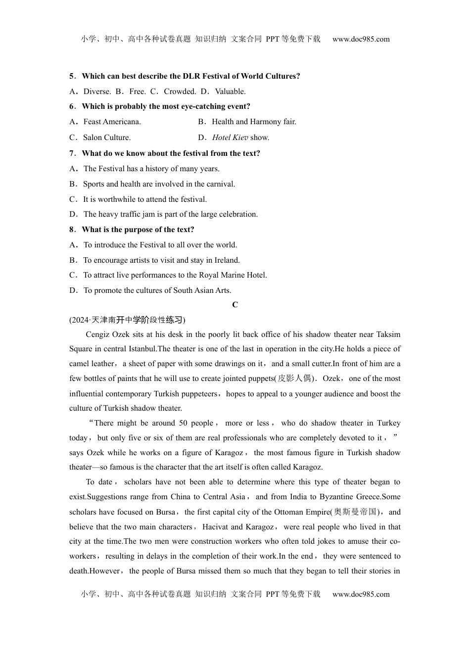 高考英语复习  必修第一册　UNIT 3　CELEBRATIONS(一) (1).docx