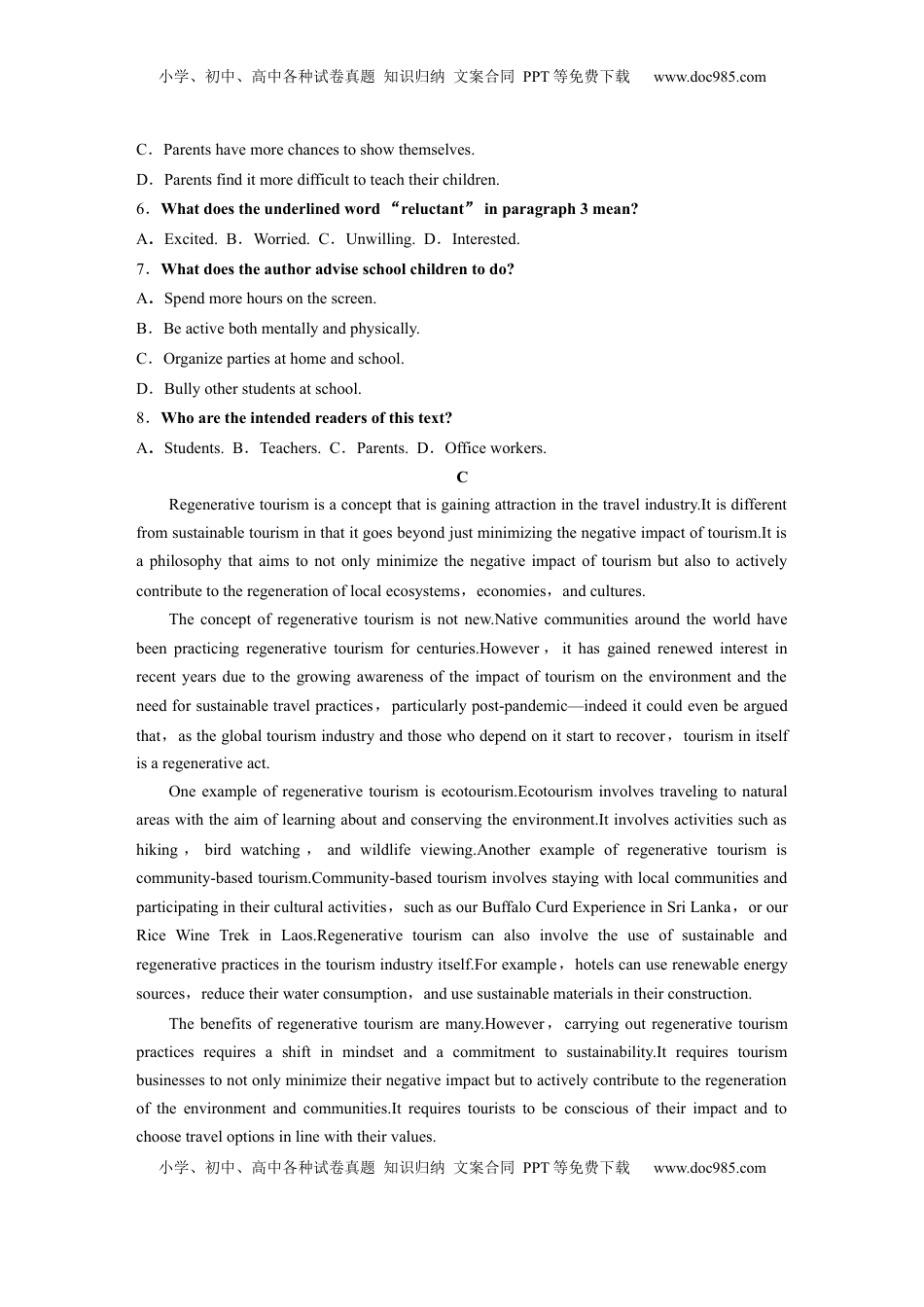 高考英语复习  必修第一册　Unit 3　Family matters (2).docx