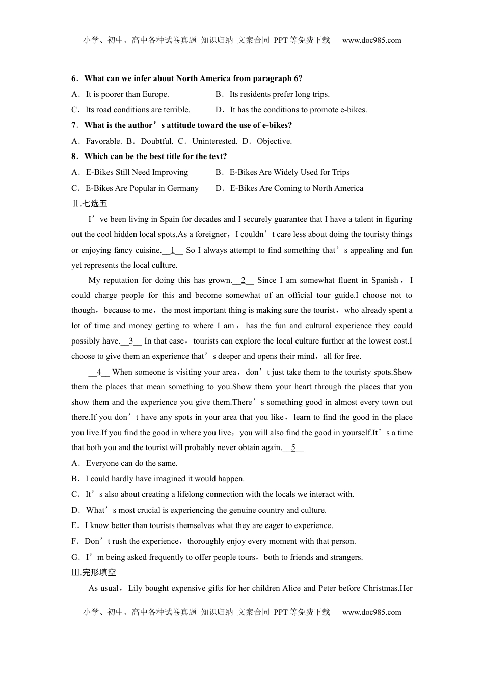 高考英语复习  必修第一册　Unit 4　Looking good，feeling good(2).docx