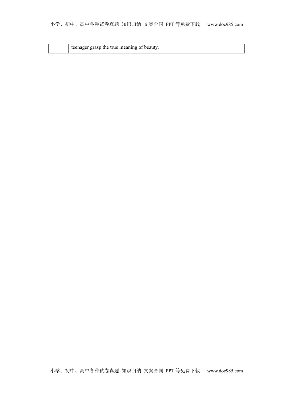 高考英语复习  必修第一册　Unit 4　健康的生活方式.docx