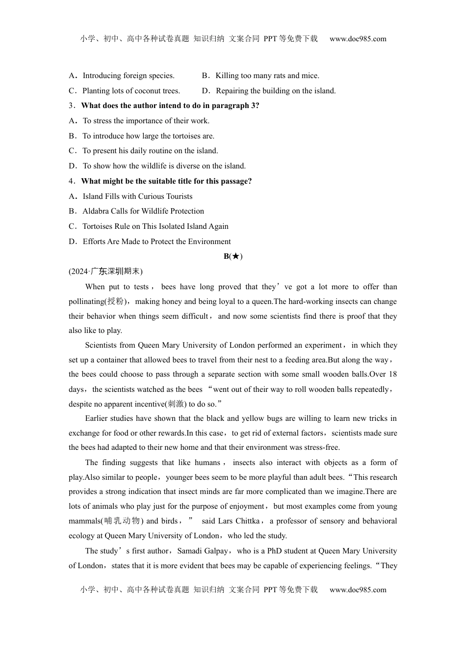 高考英语复习  必修第一册　Unit 5　Into the wild (2).docx