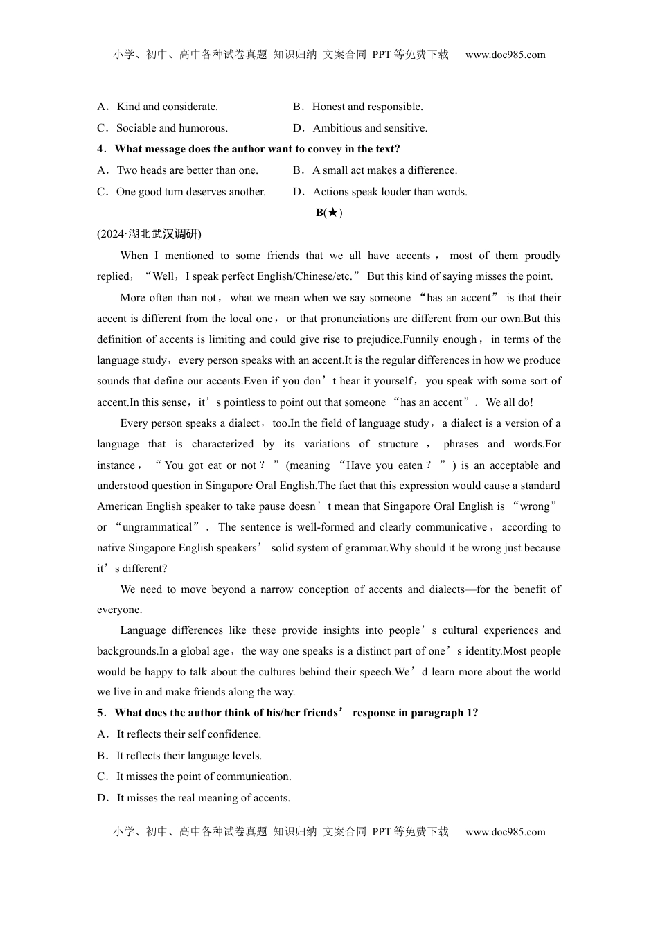 高考英语复习  必修第一册　Unit 5　Languages Around the World (2).docx