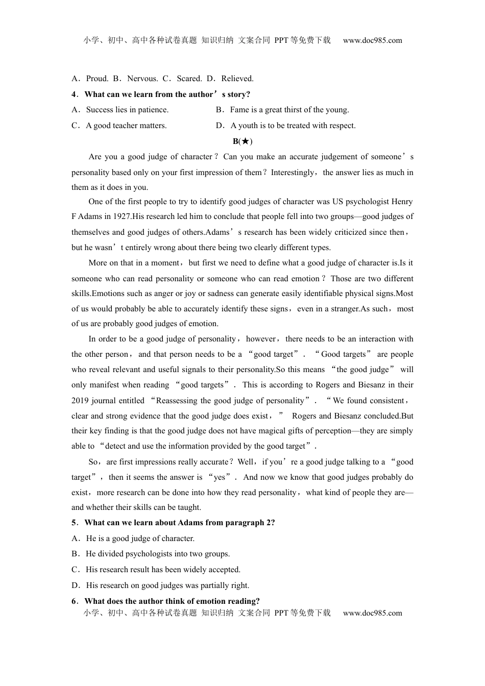 高考英语复习  必修第一册　Welcome Unit (2).docx