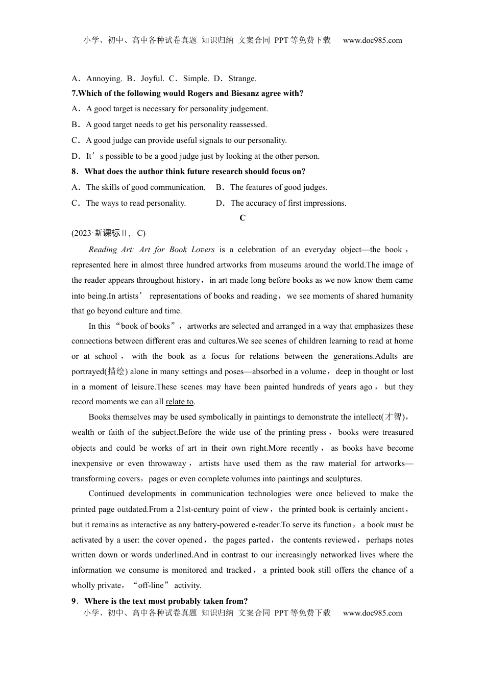 高考英语复习  必修第一册　Welcome Unit (2).docx