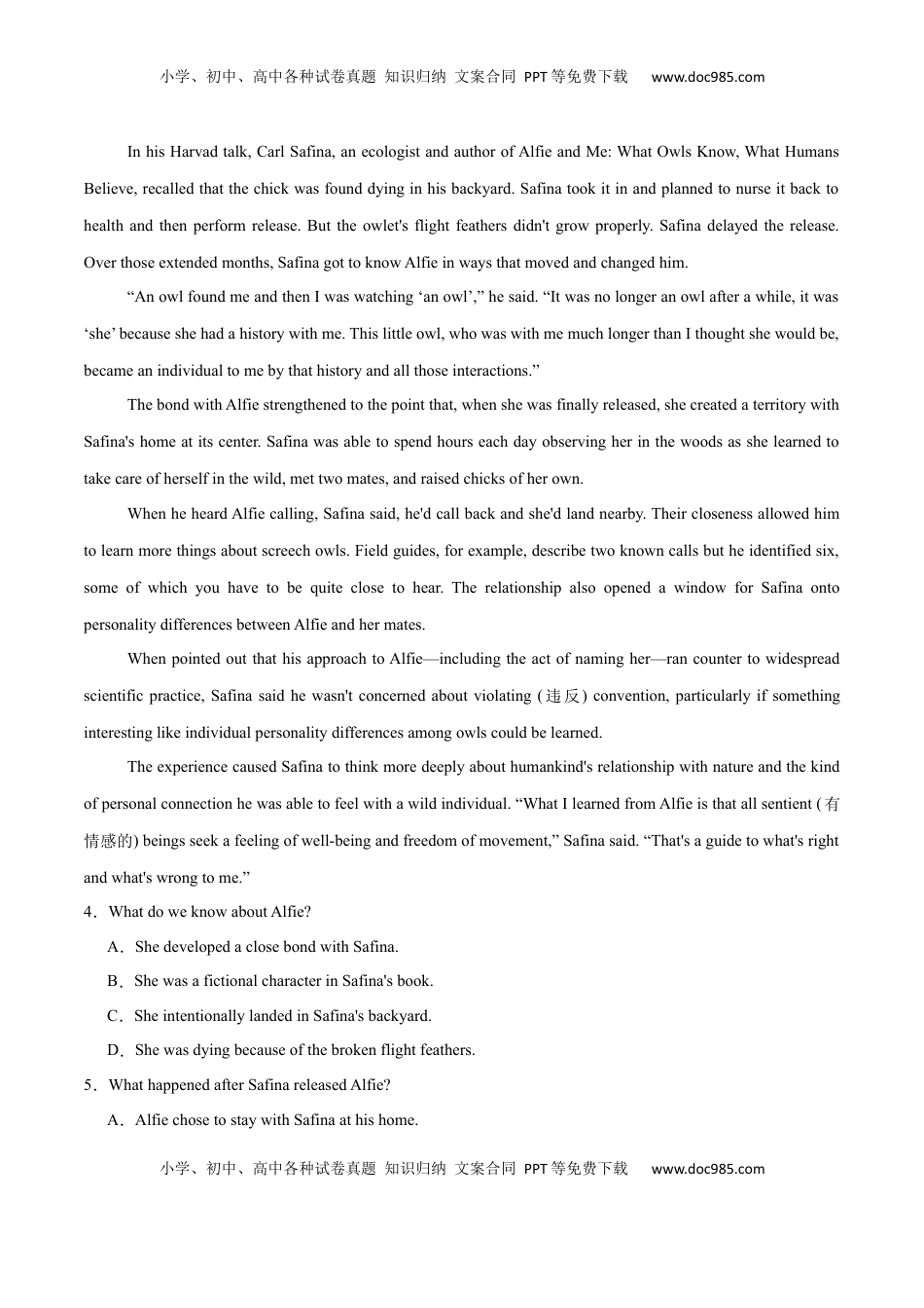 高考英语复习  必修二  Unit 1 Cultural Heritage 单元培优综合测试卷（解析版）.docx