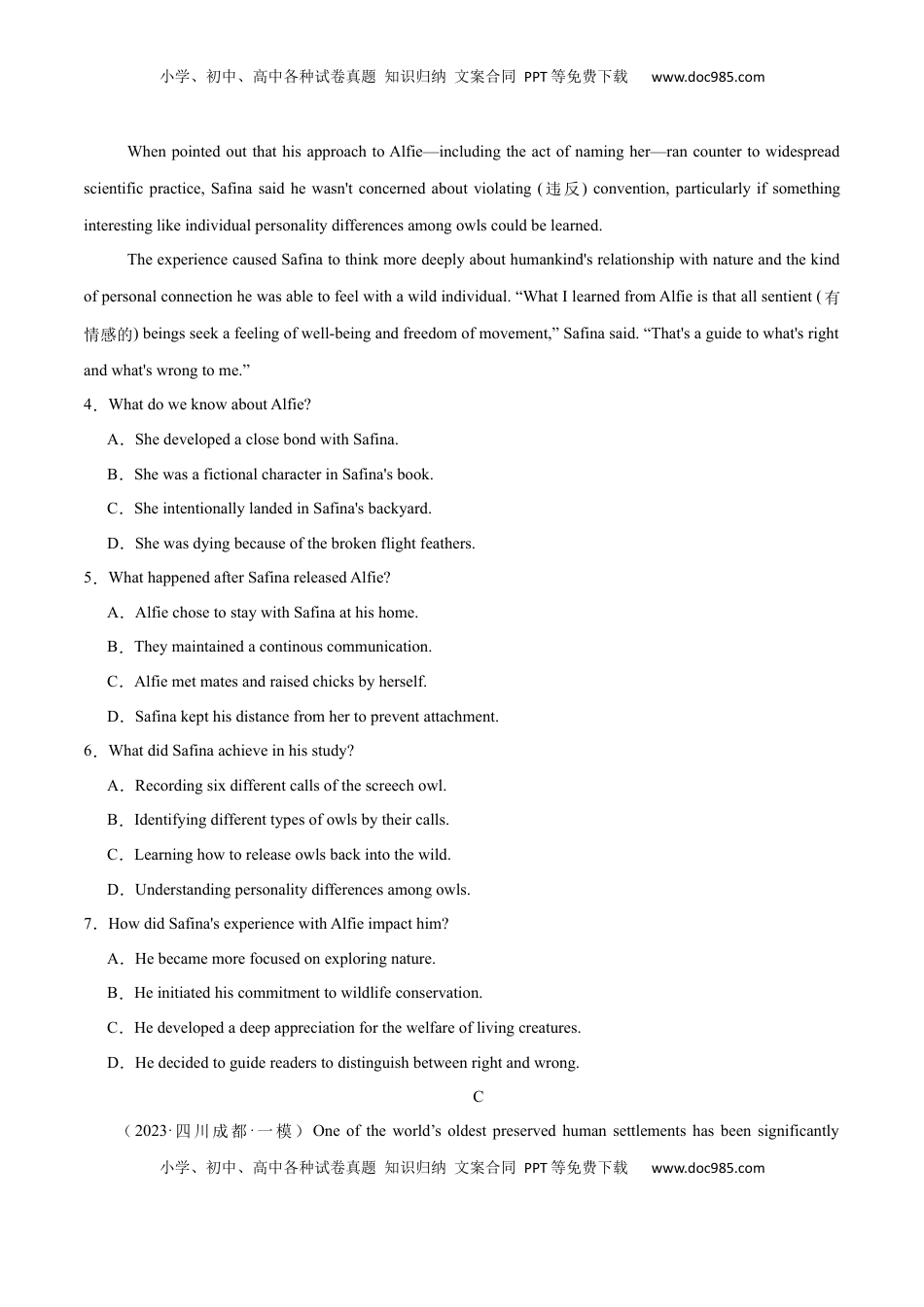 高考英语复习  必修二  Unit 1 Cultural Heritage 单元培优综合测试卷（原卷版）.docx