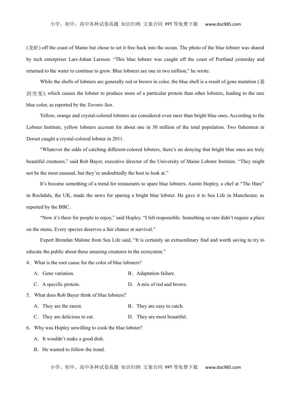 高考英语复习  必修二  Unit 2 Wildlife Protection 单元培优综合测试卷（解析版）.docx