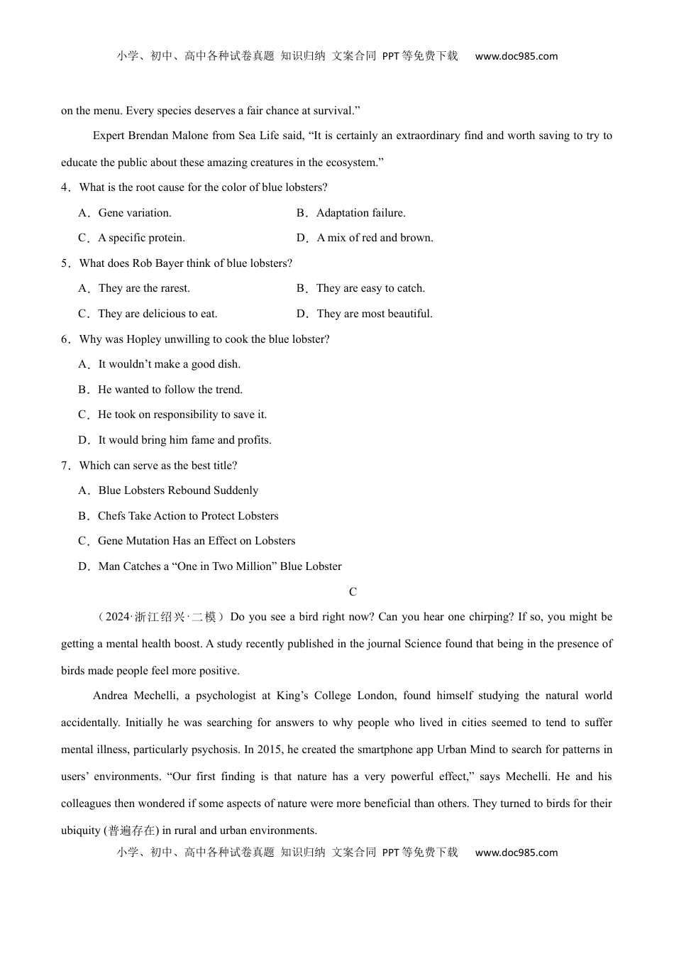 高考英语复习  必修二  Unit 2 Wildlife Protection 单元培优综合测试卷（原卷版）.docx