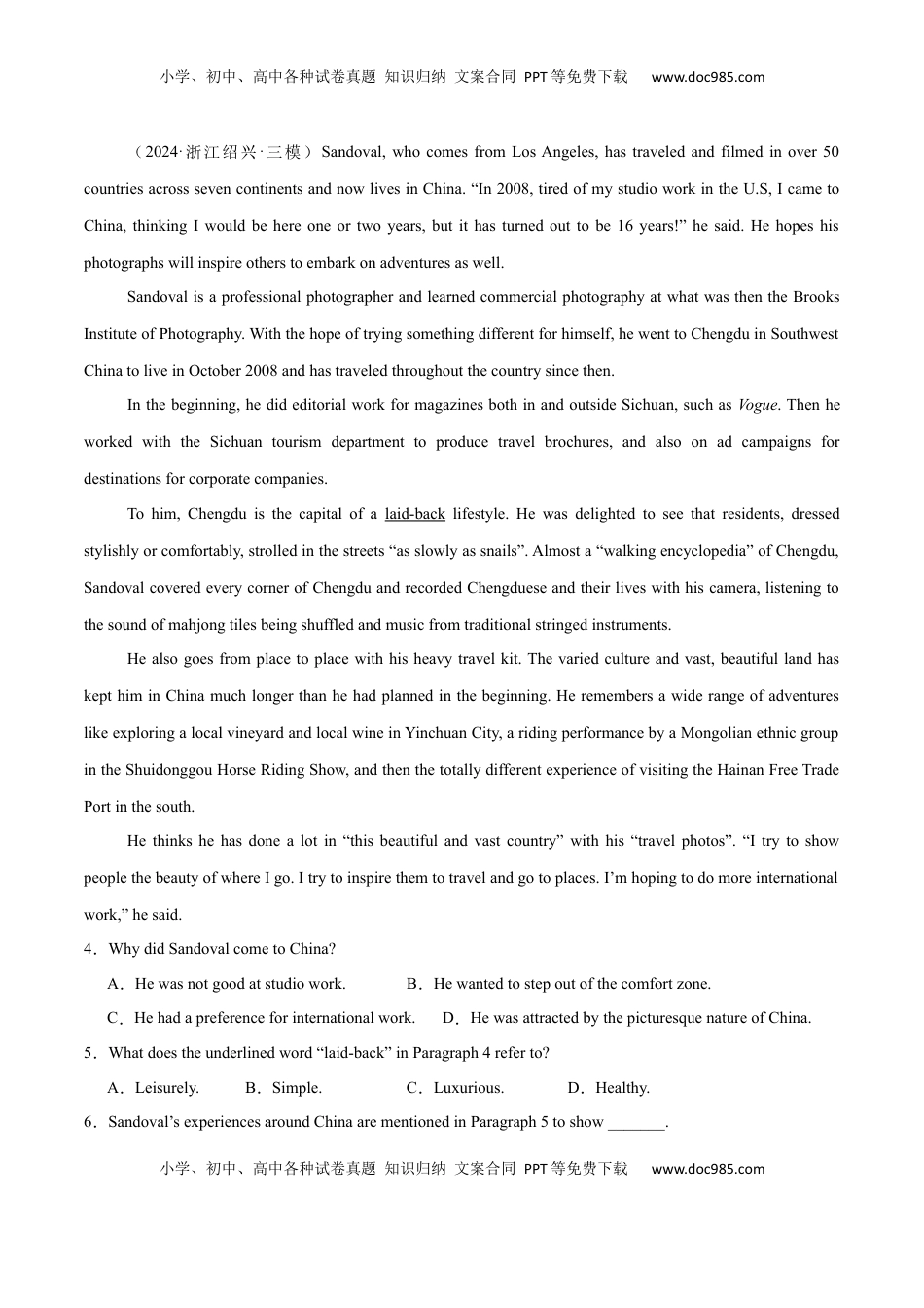 高考英语复习  必修二  Unit 3 The Internet 单元培优综合测试卷（解析版).docx