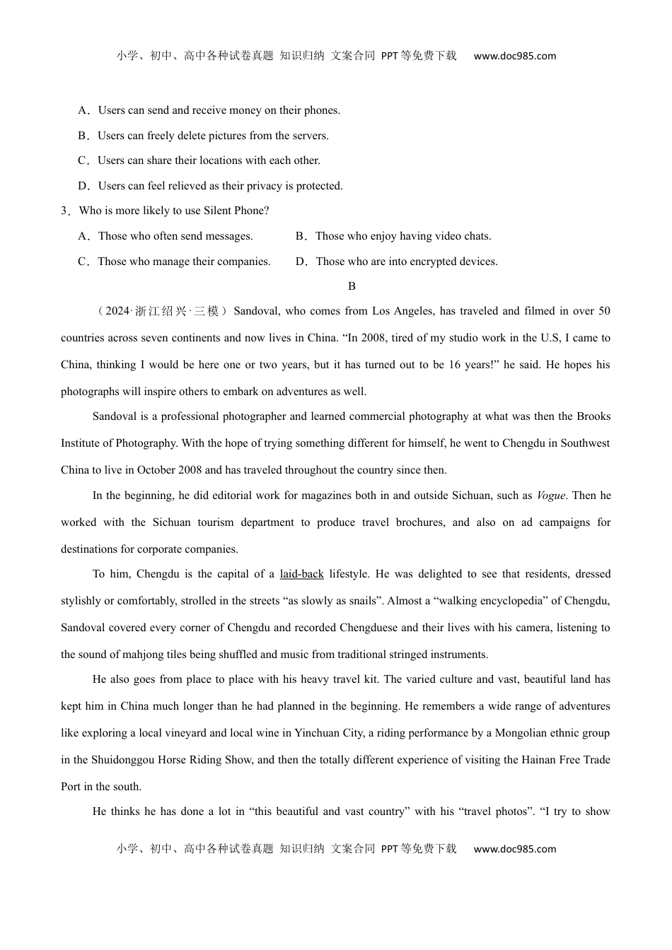 高考英语复习  必修二  Unit 3 The Internet 单元培优综合测试卷（原卷版).docx