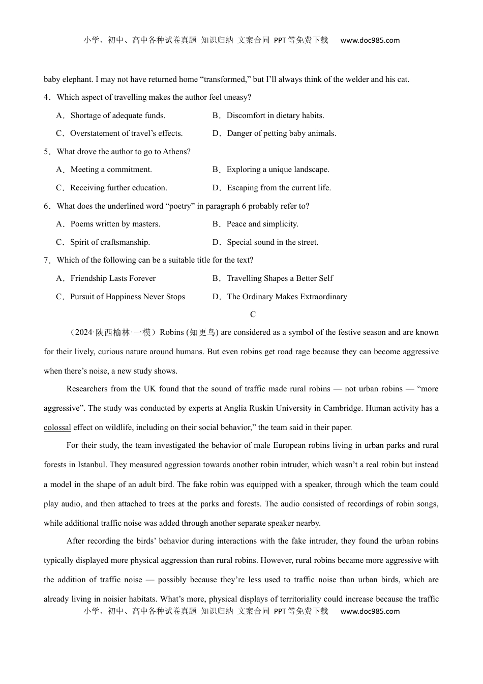 高考英语复习  必修二  Unit 4 History and Traditions 单元培优综合测试卷（原卷版 ）.docx