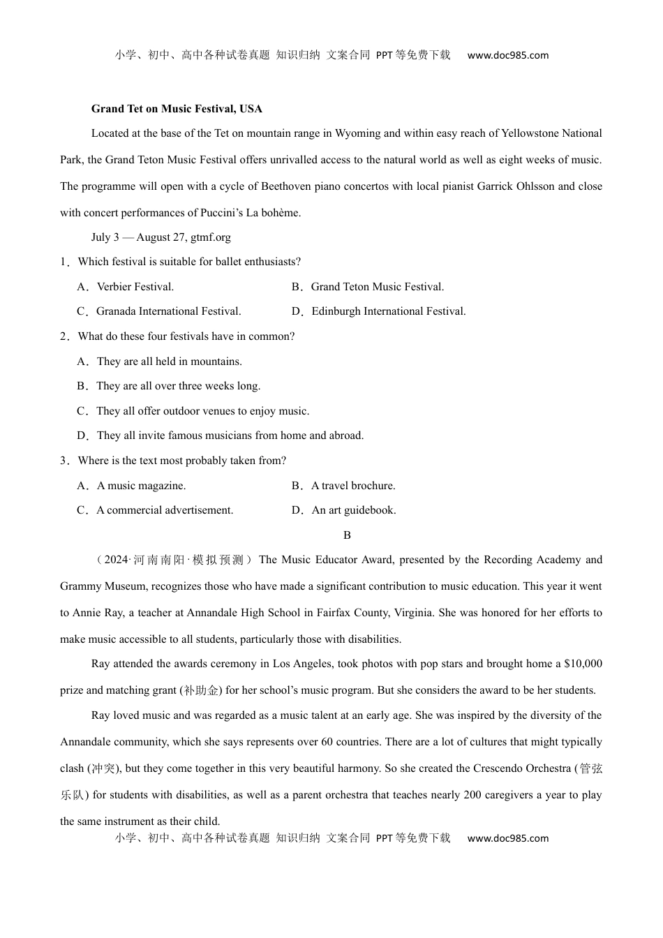 高考英语复习  必修二  Unit 5 Music 单元培优综合测试卷（原卷版）.docx