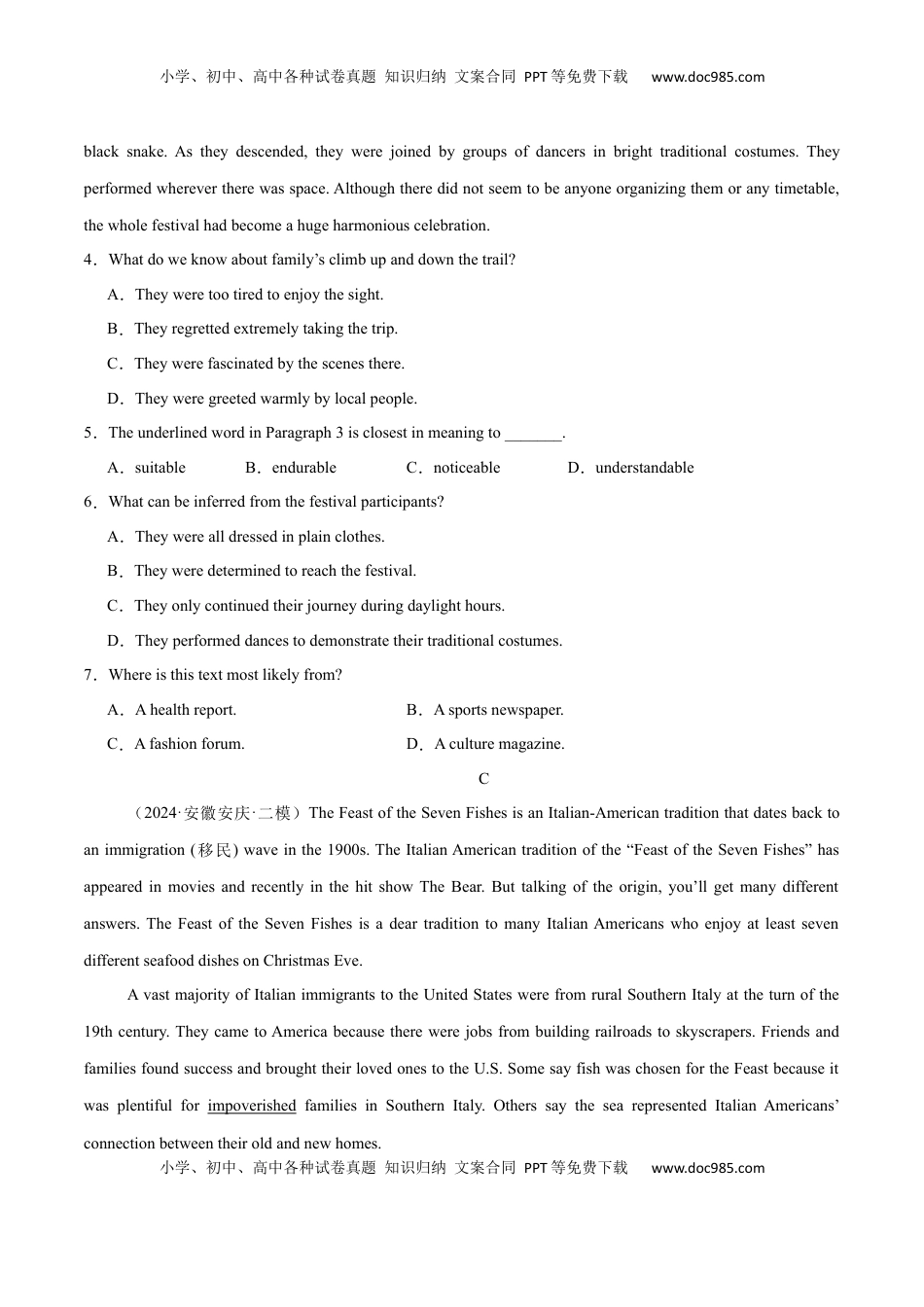 高考英语复习  必修三 Unit 1 Festivals and Celebrations 单元培优综合测试卷（原卷版） .docx