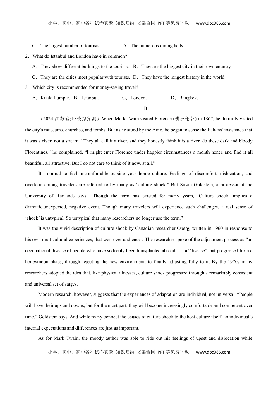 高考英语复习  必修三 Unit 3 Diverse Cultures  单元培优综合测试卷（原卷版) .docx