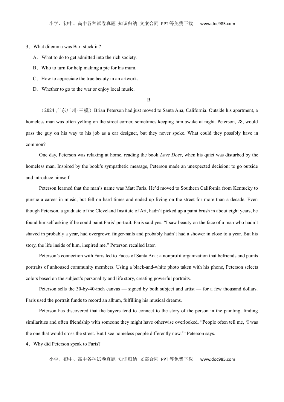 高考英语复习  必修三 Unit 5 The Value of Money 单元培优综合测试卷（原卷版）.docx