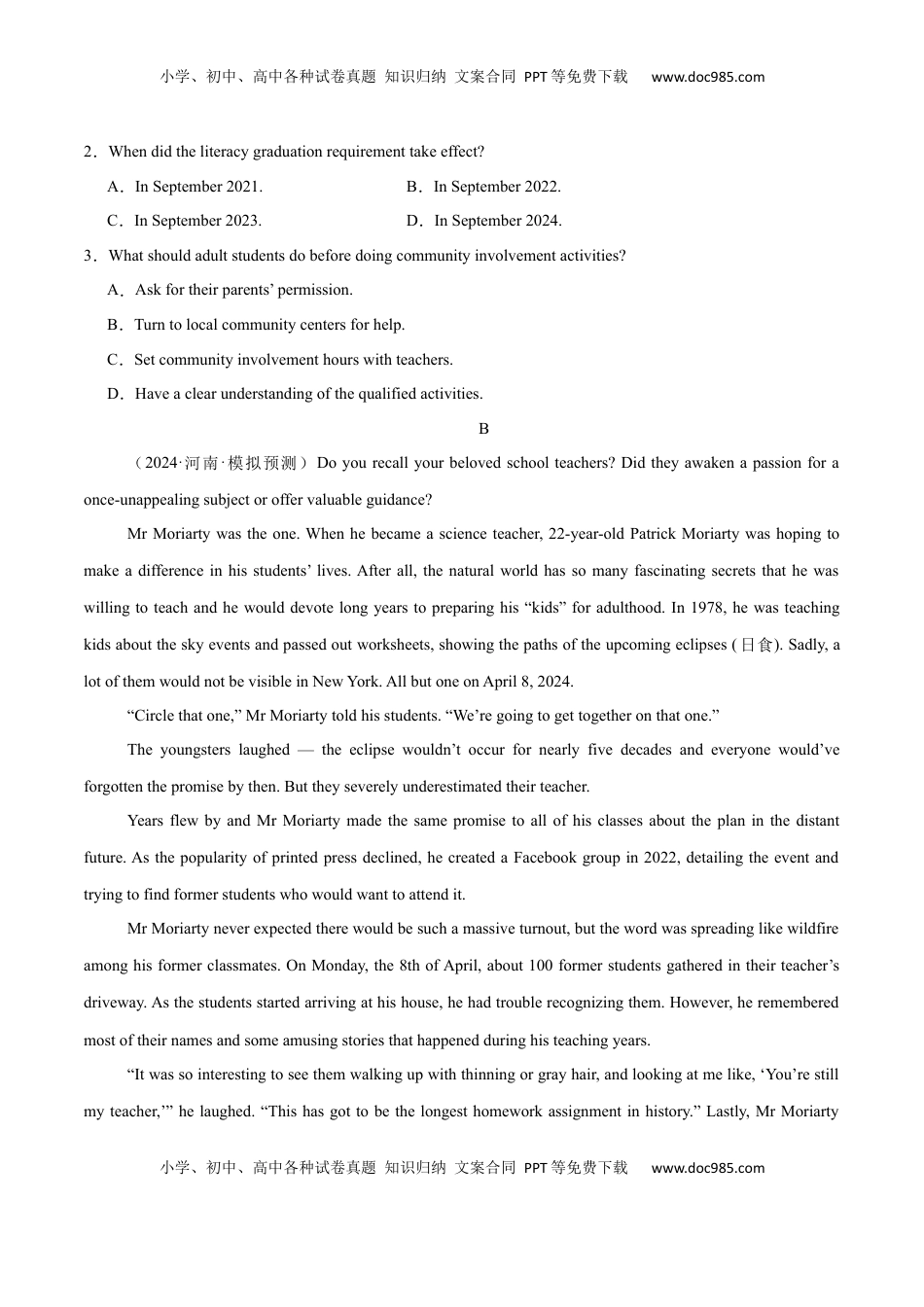 高考英语复习  必修一 Unit 1 Teenage Life 单元培优综合测试卷（原卷版）.docx