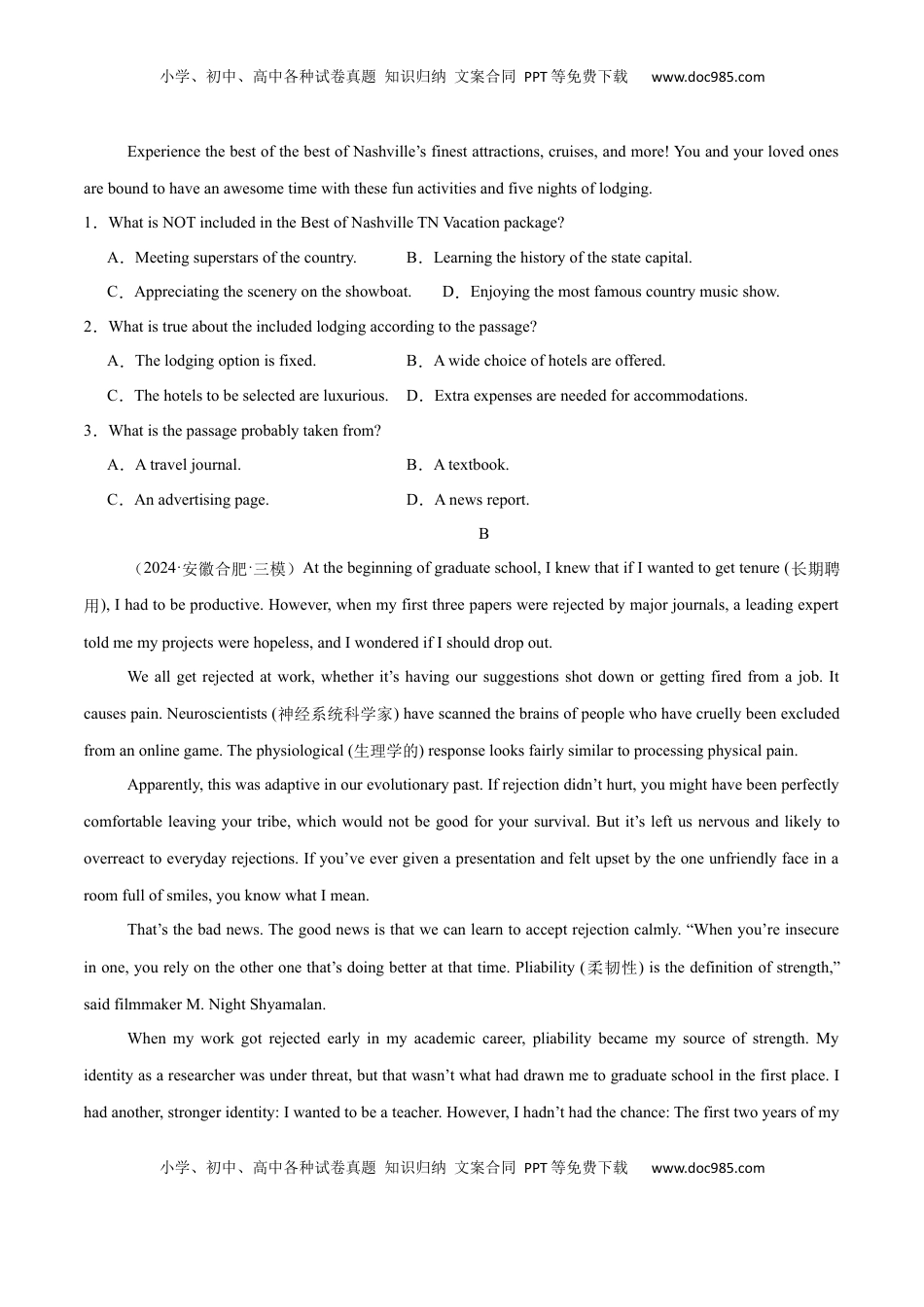 高考英语复习  必修一 Unit 2 Travelling Around 单元培优综合测试卷（原卷版）.docx