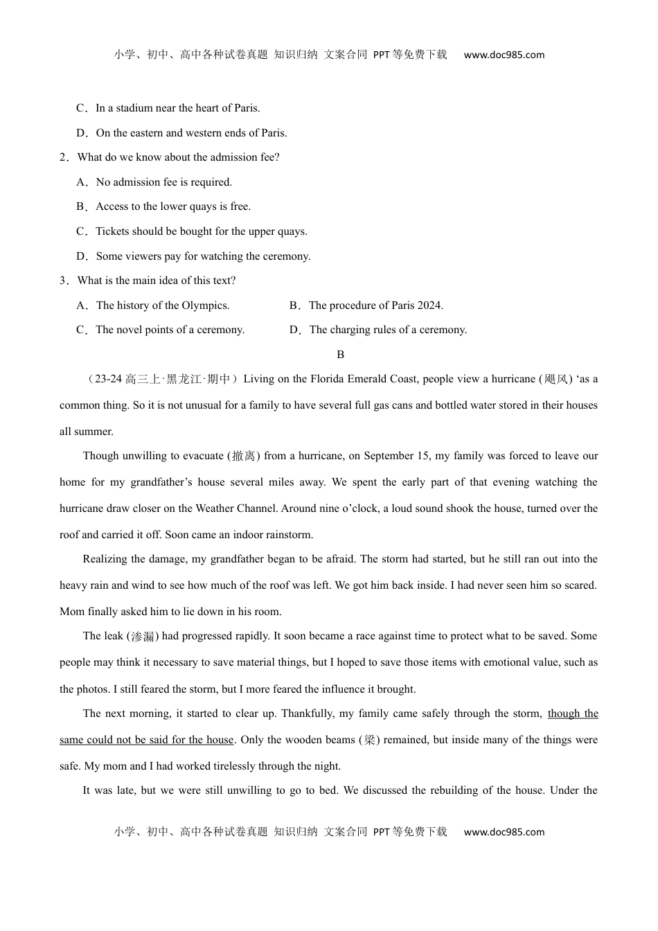 高考英语复习  必修一 Unit 4 Natural Disasters 单元培优综合测试卷（原卷版）.docx