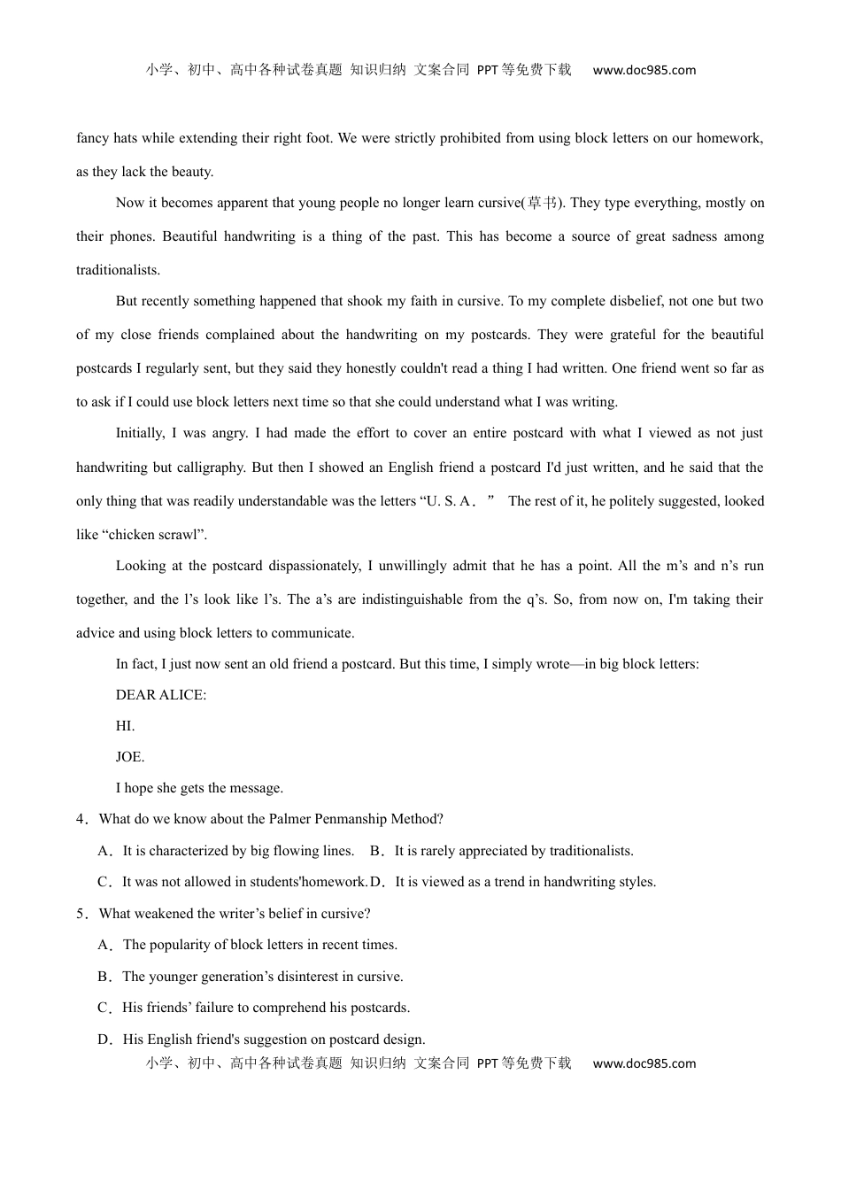 高考英语复习  必修一 Unit 5 Languages Around the World 单元培优综合测试卷（解析版）.docx